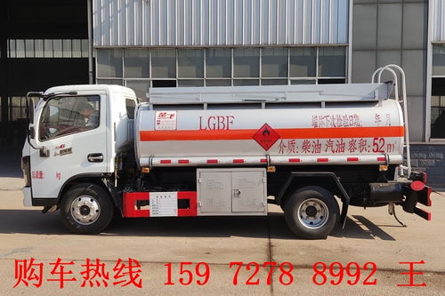 5吨加油车价格解析 购车成本与影响因素全知道