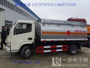 高安市东风小型流动加油车厂家直销 供应高安市东风小型流动加油车厂家直销